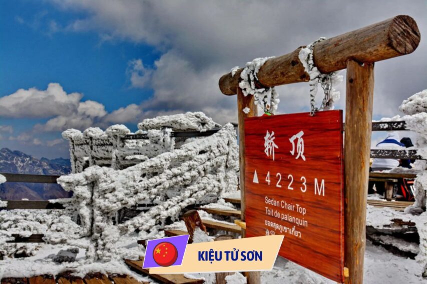 KIỆU TỬ SƠN - Trung Quốc