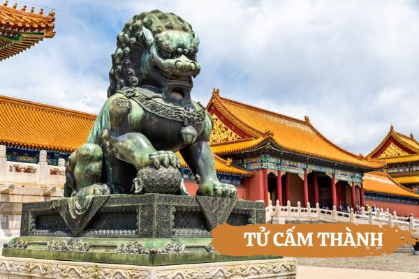 Tử Cấm Thành - Bắc Kinh - Trung Quốc